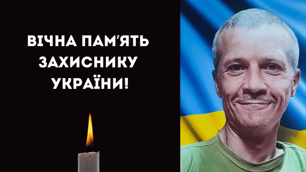 На Донеччині загинув воїн з півдня Одещини
