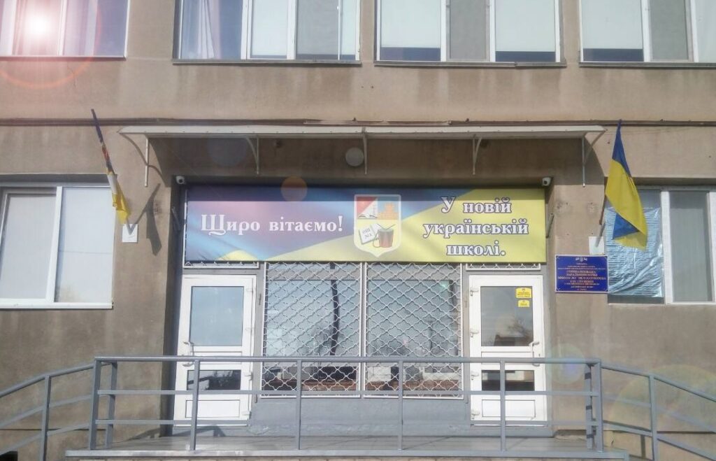 Рейтинг навчальних закладів у 2025 році: хто з півдня Одещини увійшов до ТОП-100