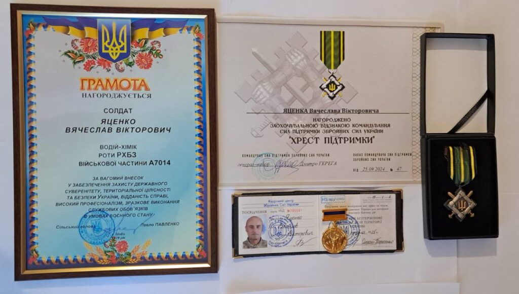 Захисник з Білгород-Дністровського району отримав низку відзнак за героїзм на фронті