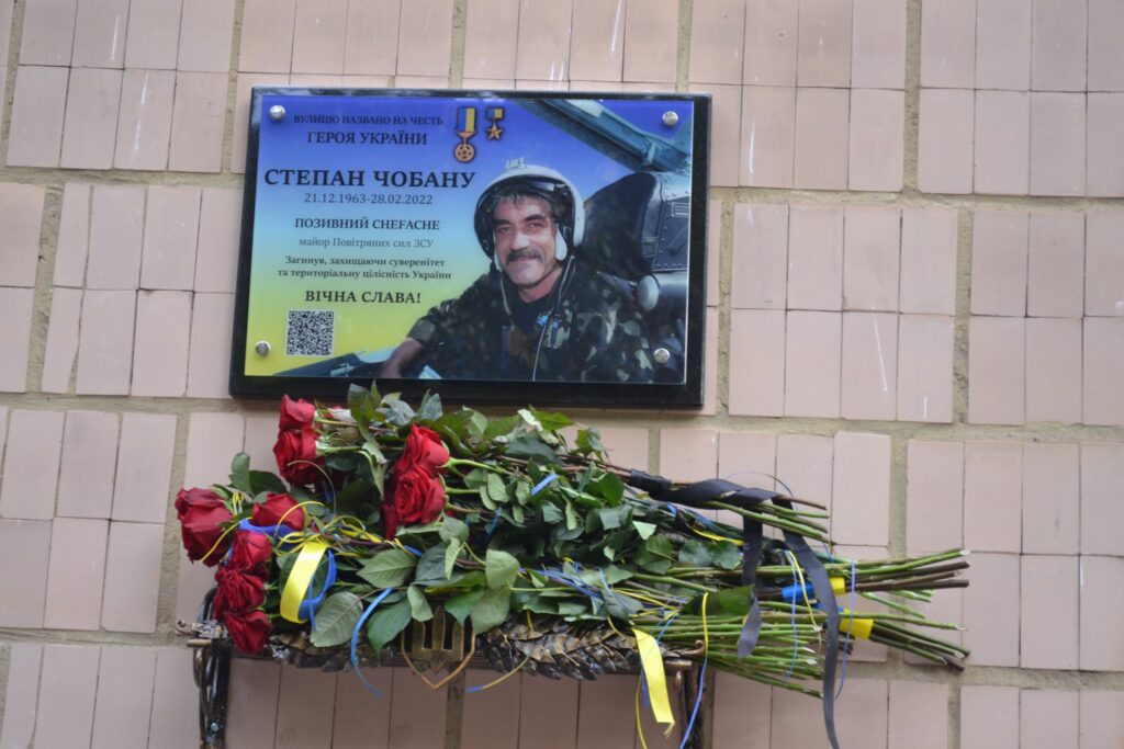 У льотній академії в центральній Україні відкрили меморіальну дошку Герою України з півдня Одещини (Фото)