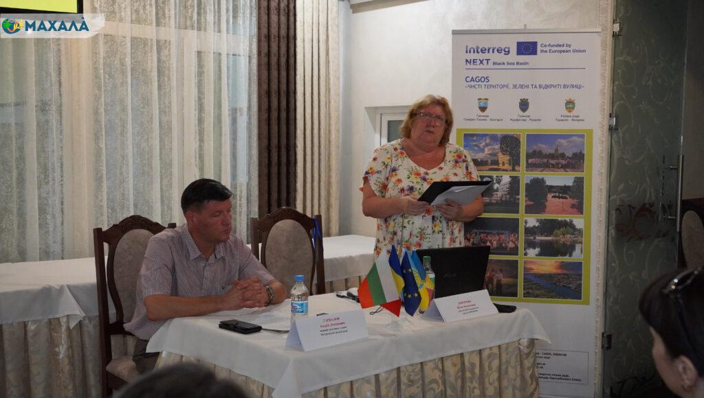 У місті Болград пройшов брифінг щодо результатів міжнародного екопроєкту «Чисті території, зелені та відкриті вулиці»