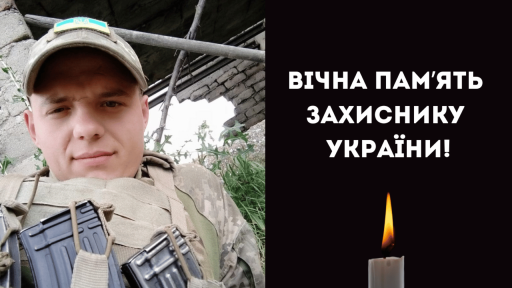 Два роки вважався зниклим безвісти: на війні загинув молодий захисник з Ізмаїльського району