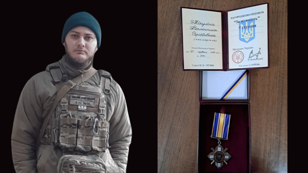 Воїна з Арцизької громади посмертно відзначено державною нагородою