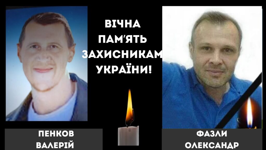 Болградський район втратив одразу двох захисників