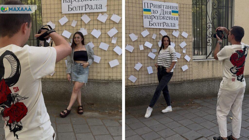 Що побажали Болграду на день народження його мешканці