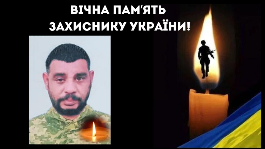 Татарбунарська громада у жалобі: на війні загинув воїн  Бузіка Роман