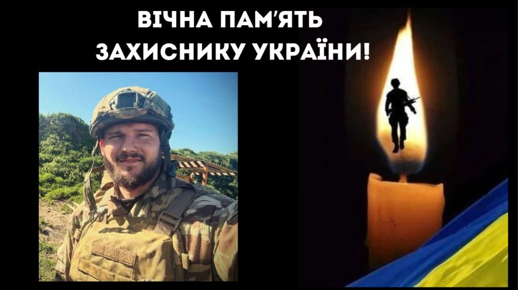 На війні загинув молодий захисник з Білгород-Дністровського району