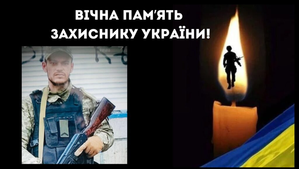 До Білгород-Дністровського району через рік після загибелі на щиті повертається захисник 