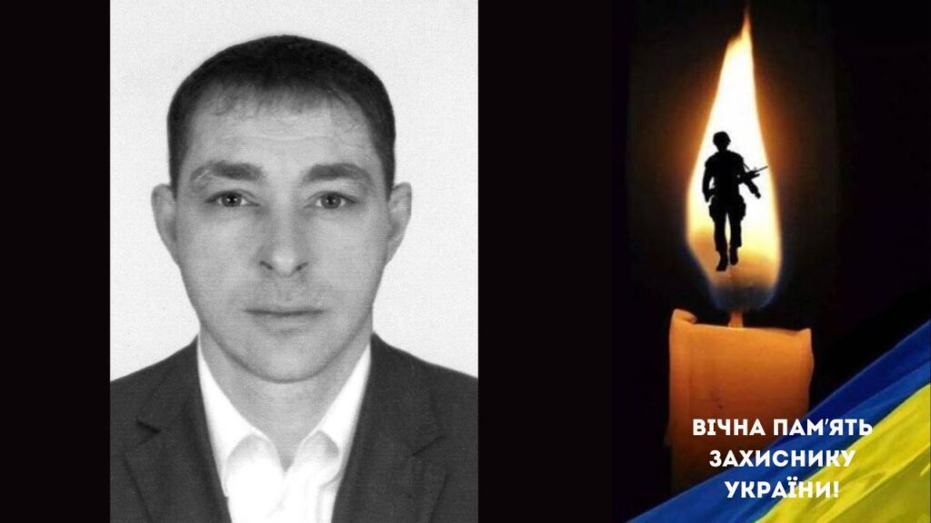 Ізмаїльський район у скорботі: загинув військовий ЗСУ Сергій Семененко