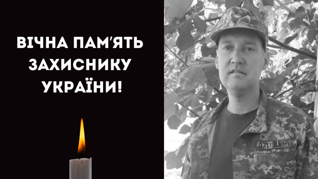 Ізмаїл у скорботі: підтвердилася загибель захисника України Олексія Понажова