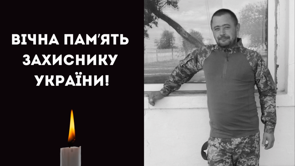 У боях на Донеччині загинув мешканець міста Ізмаїл Микола Нестеров