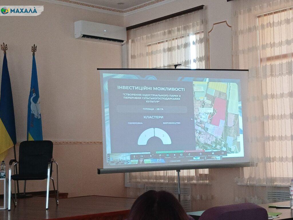 Переробка, маркетинг, індустріальні парки та інвестиції: про що говорили у завершальній частині семінару-конференції в місті Арциз