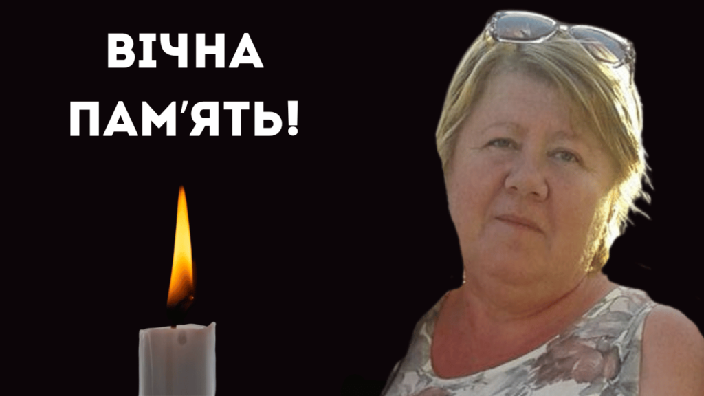 Приїхала у відрядження: під час атаки на місто Татарбунари загинула співробітниця Держаудитслужби