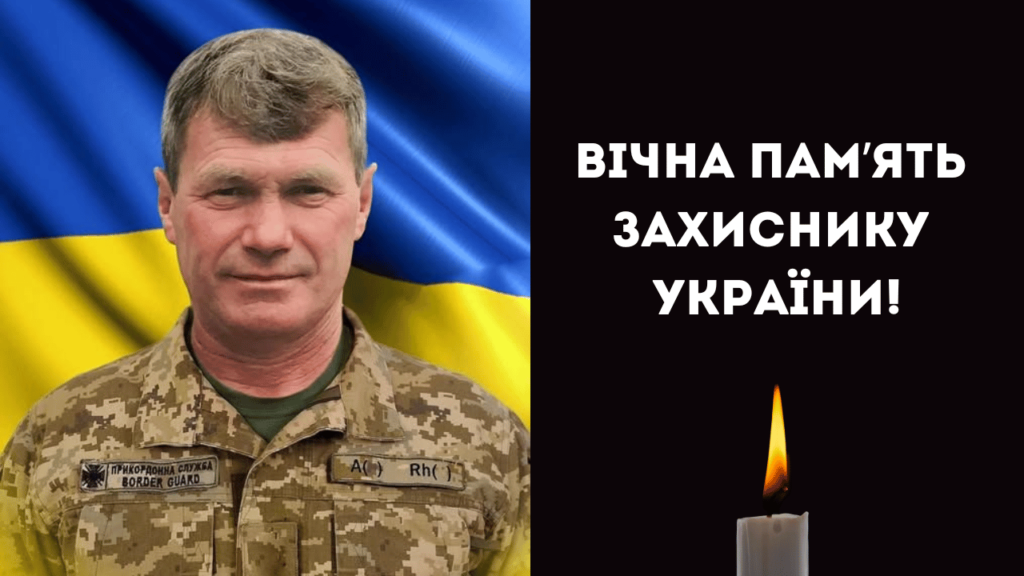 Під час проходження військового навчання зупинилося серце захисника з Білгород-Дністровського району