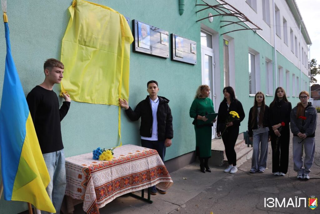 В Ізмаїлі на стіні навчального закладу відкрили меморіальну дошку на честь полеглого воїна-випускника
