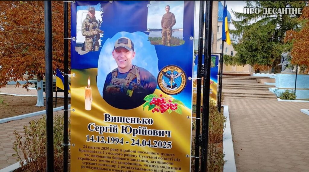 В одному з сіл Вилківської громади встановили банери в пам’ять про шістьох полеглих захисників