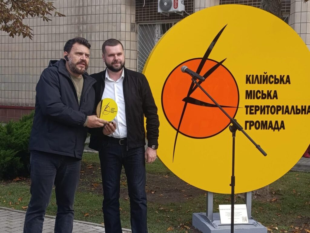 В Кілійській громаді відкрили стелу власного бренду (Фото)