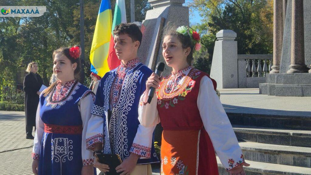 Пам’ять і традиції: у Болграді вшанували бессарабських болгар (Фото)