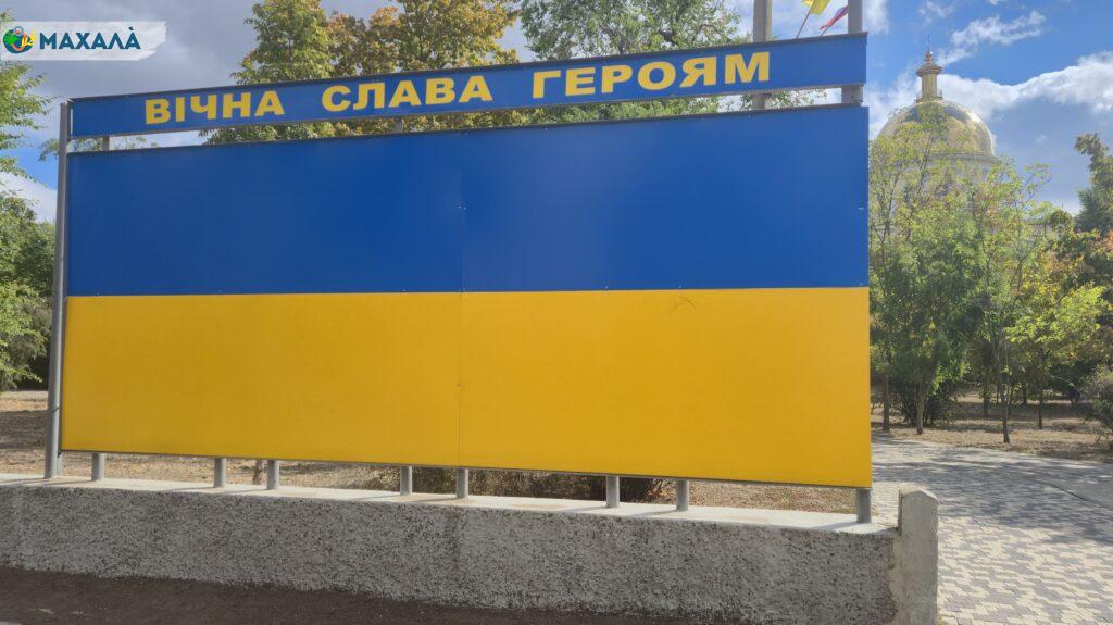 У Болграді облаштують стенд в пам’ять про загиблих воїнів на період, поки зроблять Алею Слави