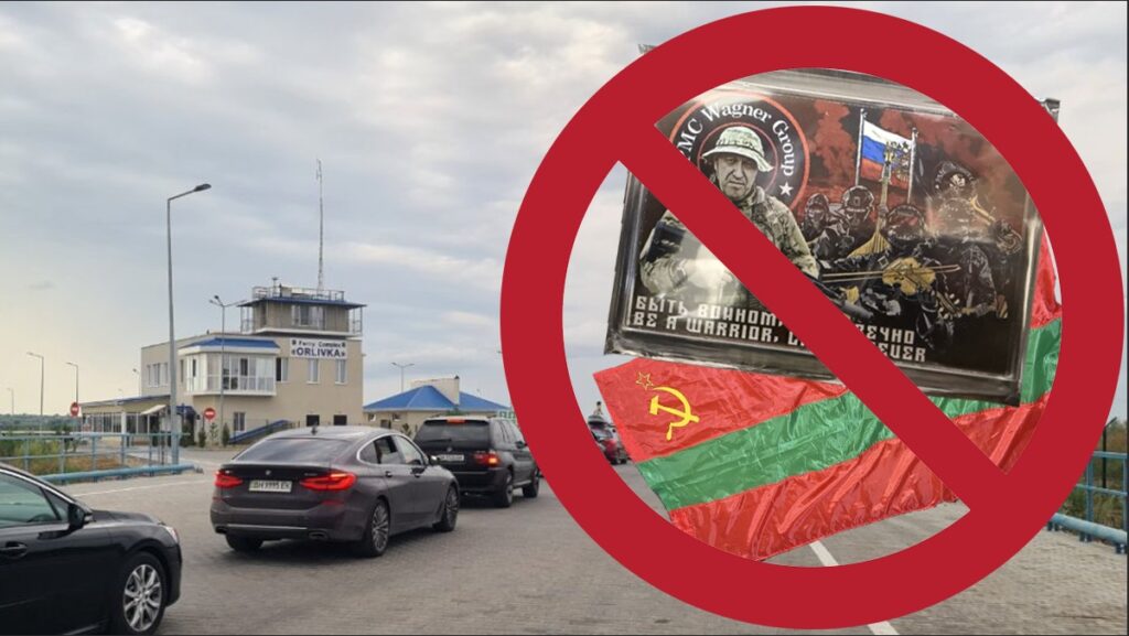 У пункті пропуску “Орлівка” затримали іноземця з пропагандистською символікою країни-агресора