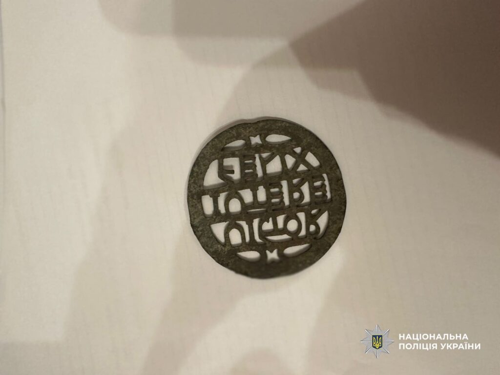 Мешканець Ізмаїла намагався продати через інтернет рідкісний римський артефакт II–III століття
