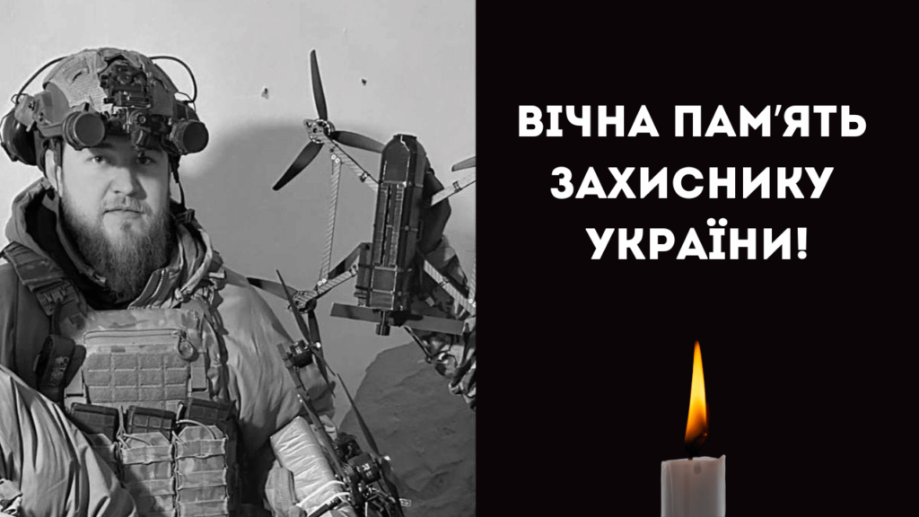 До Білгород-Дністровського району на щиті повертається молодий захисник