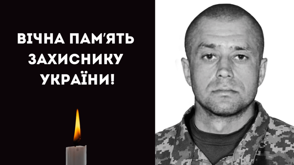 На Донеччині загинув захисник з Білгорода-Дністровського Аркадій Полінгер