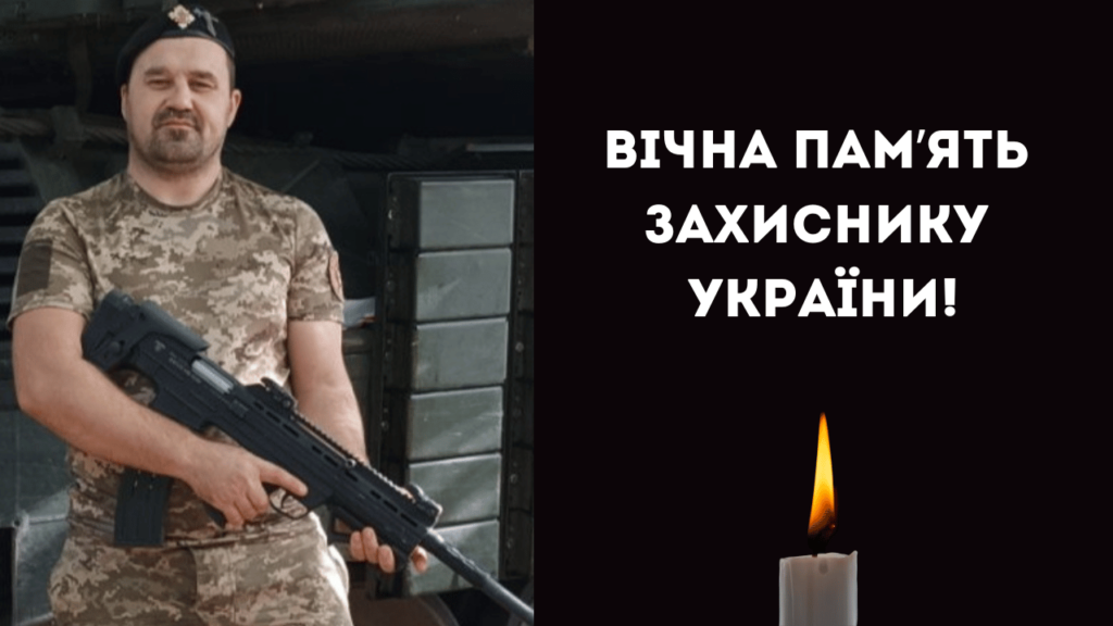 На Донеччині загинув воїн з Бессарабії