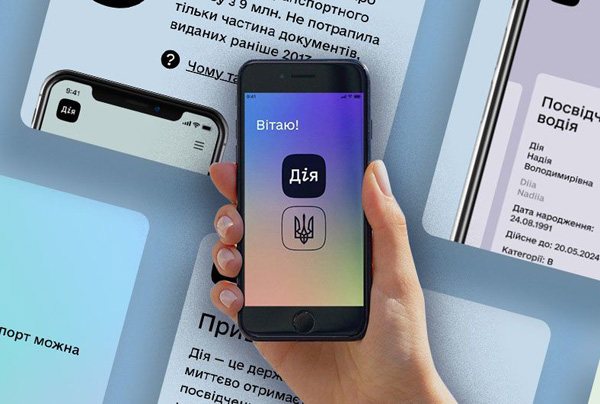 У Дії зʼявиться цифрова екосистема зайнятості: уряд ухвалив постанову