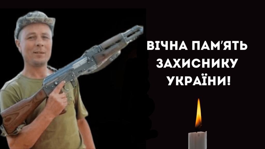 На війні загинув житель села Виноградівка Болградської громади Георгій Адам