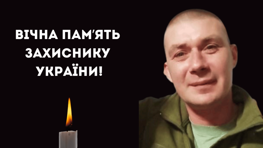 Білгород-Дністровський район попрощається із загиблим захисником України Іванченко Олександром