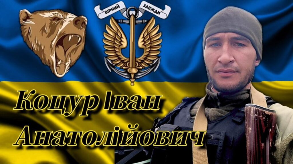 Військовослужбовцю зі складу болградських морпіхів присвоєно звання Герой України