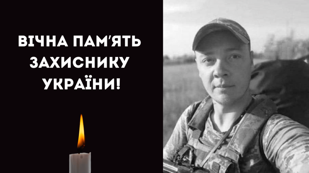 Кілія втратила свого захисника: пішов із життя військовослужбовець Андрій Кисельов