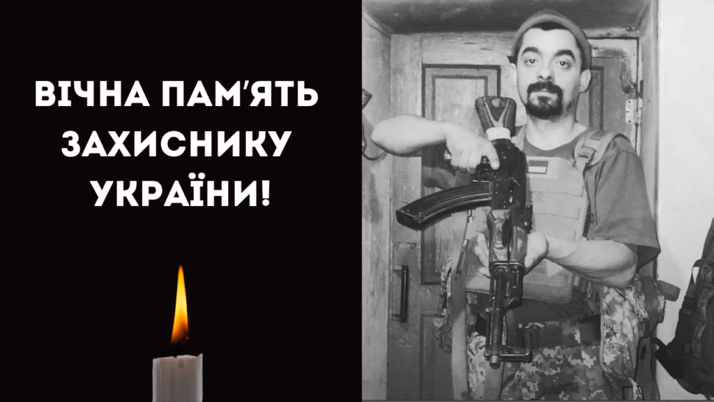 У столичній лікарні від поранень на фронті помер захисник з Білгород-Дністровського району