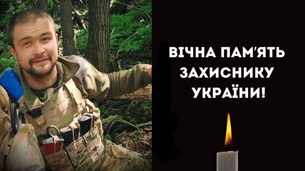На Донецькому напрямку загинув молодий захисник з Білгород-Дністровського району