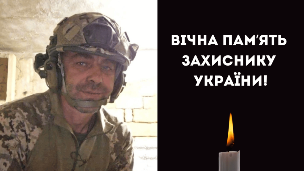 Кілійська громада не знімає жалоби: на війні загинув захисник Іван Мишелов 