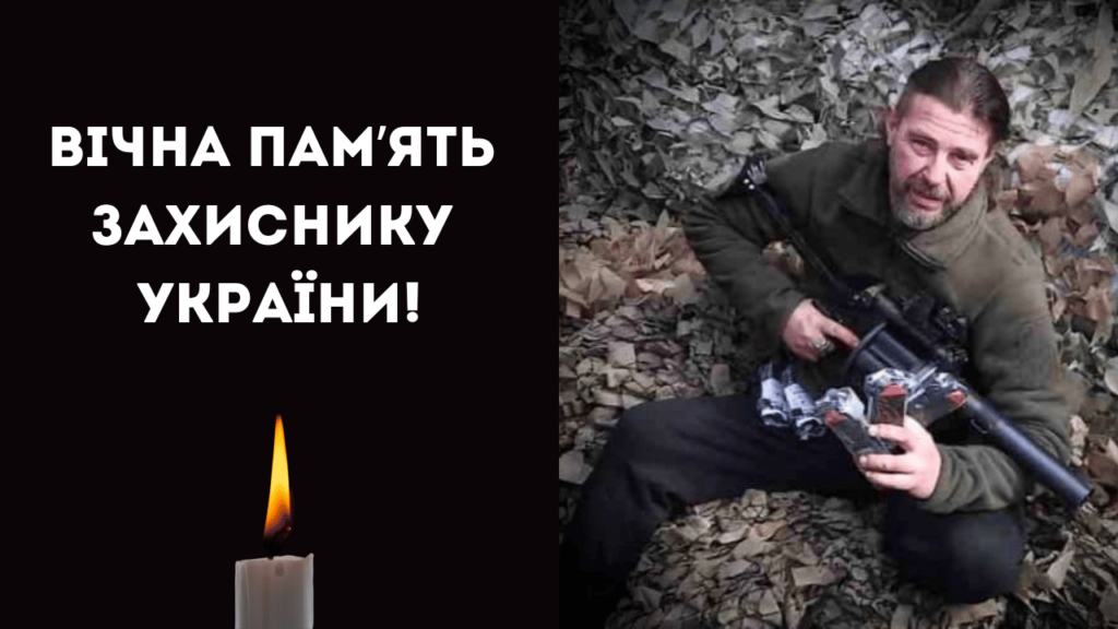 На Харківщині загинув 42-річний солдат з Шабівської громади
