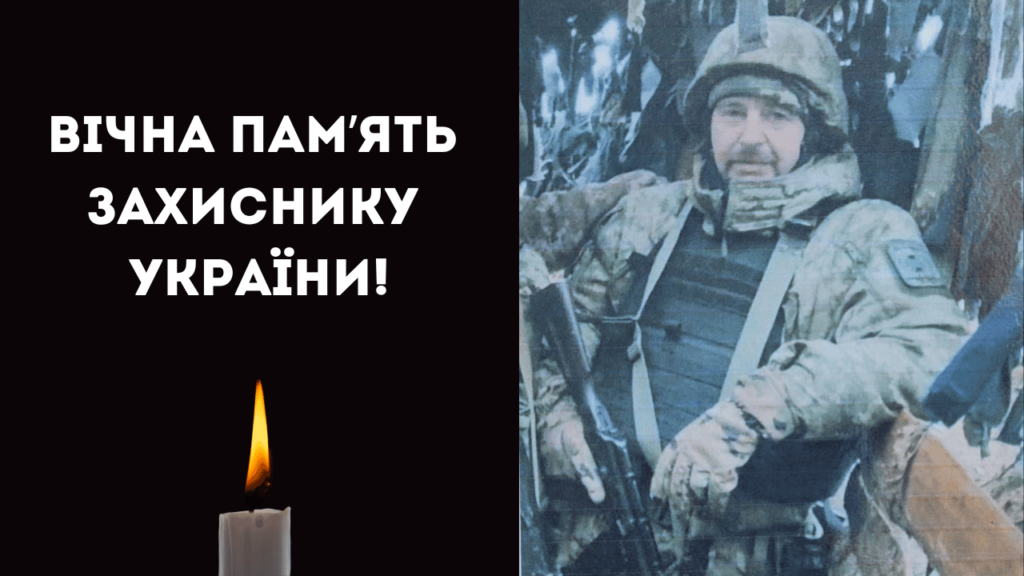 На війні загинув захисник з Білгород-Дністровського району Сергій Рибальченко