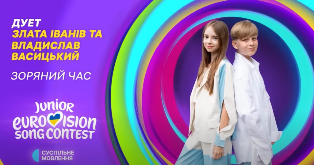 Голосування відкрите: встигти віддати свій голос за Злату Іванів, яка зв’язана з Арцизькою громадою