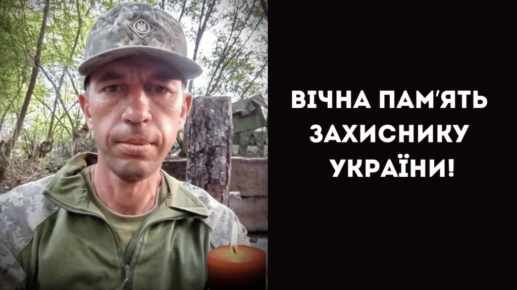 До Білгород-Дністровського району на щиті повертається захисник Андрій Ординський