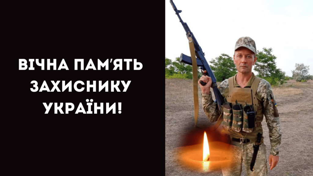 Зупинилося серце захисника з Татарбунарської громади