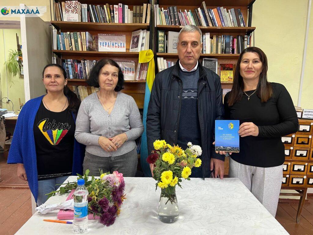 В Ренійській громаді відбулася презентація книги про історію села