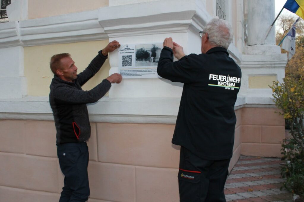 Культурна спадщина у смартфоні: на визначних будівлях Арцизької громади встановили інформаційні таблички з QR-кодами