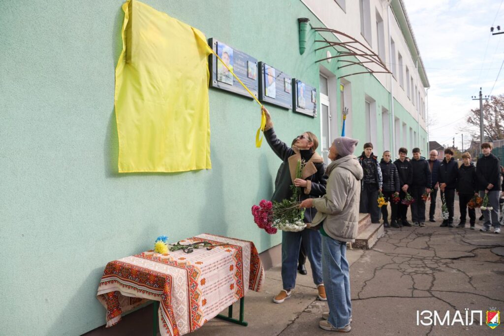 В Ізмаїлі на стіні навчального закладу відкрили меморіальну дошку на честь полеглого випускника