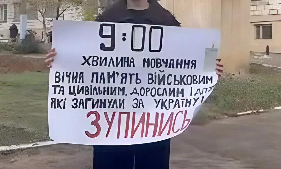 Діти Сарати закликали дорослих вшанувати загиблих на війні