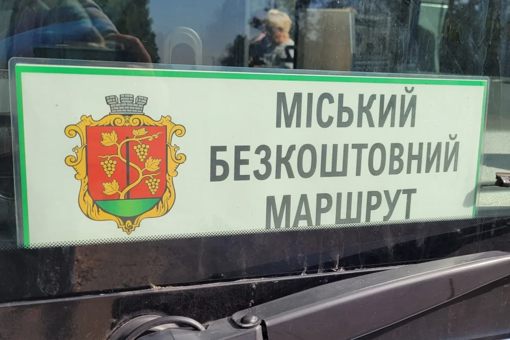У Білгороді-Дністровському планують продовжити програму “Соціальний автобус” ще на три роки