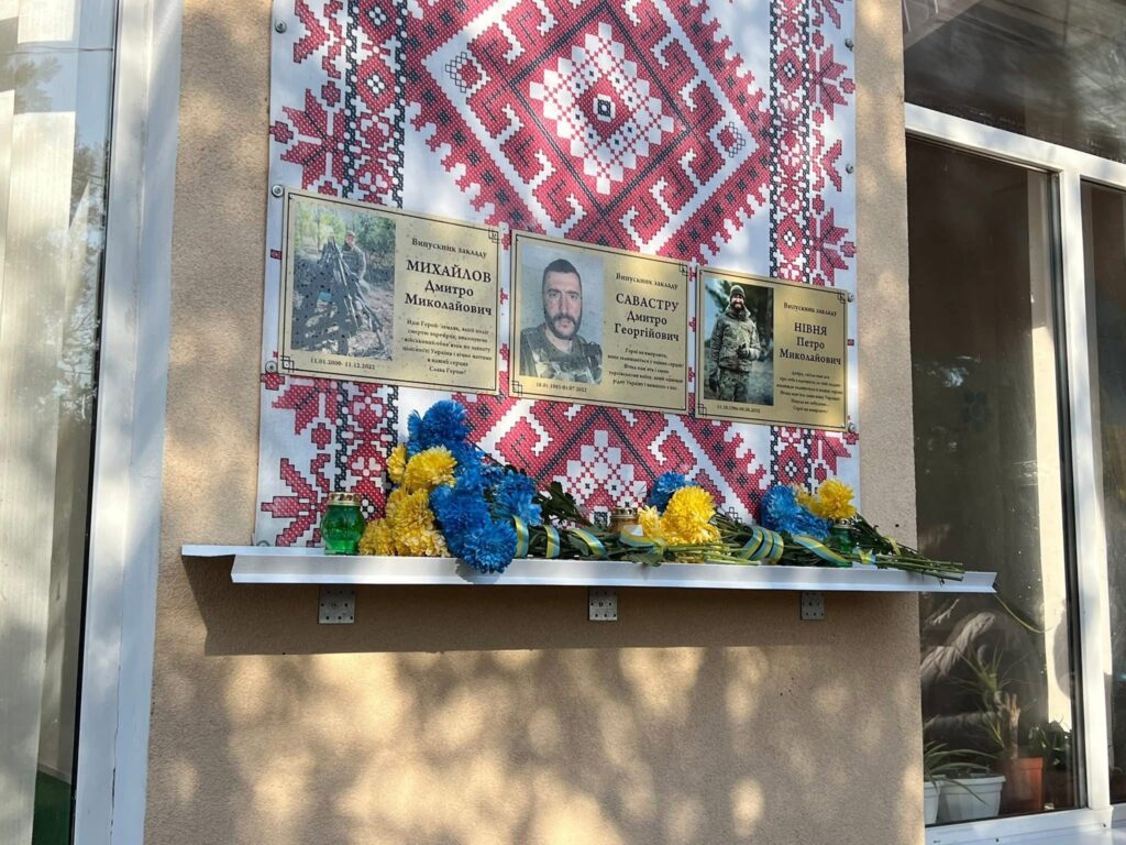 У селі Утконосівка відкрили меморіальні дошки в памʼять про полеглих захисників-земляків (Фото)