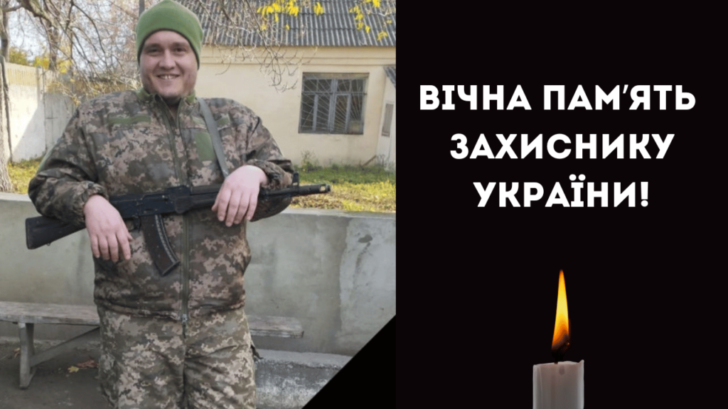 Зупинилося серце захисника України з Болграда