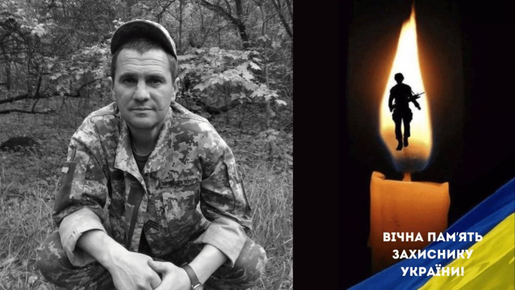 На фронті загинув кулеметник з Ізмаїла