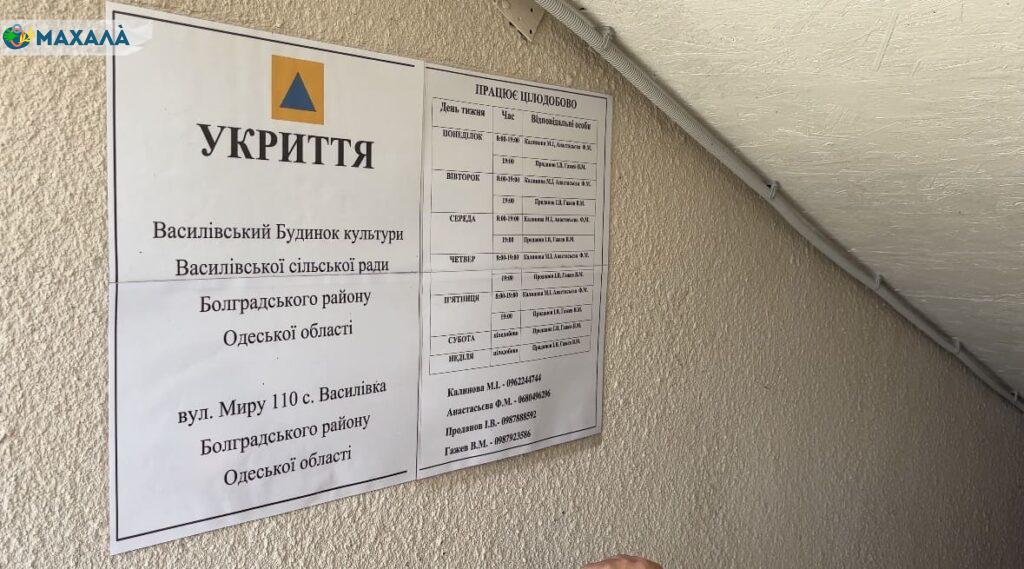 Було два роки змішаного формату: як нове укриття Василівського опорного ліцею змінило навчання школярів (Відео)